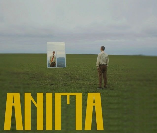 Anima Is A Journey From Golan Anima Is A Journey From Golan