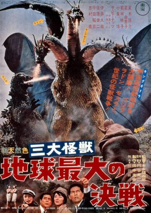 Ghidorah, the Three-Headed Monster