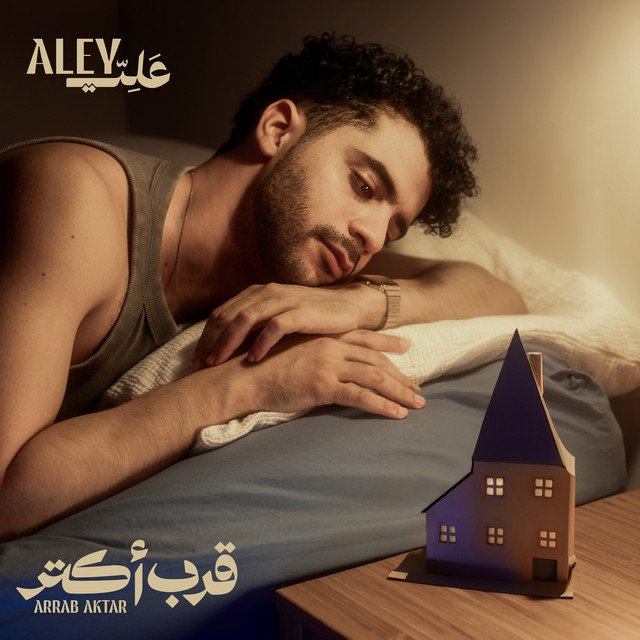 Aley Arrab Aktar album cover